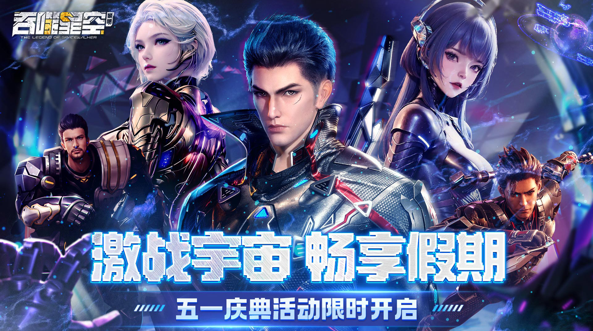 吞噬星空：黎明（动漫原版0.1折）