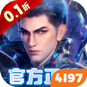 吞噬星空：黎明（动漫原版0.1折）