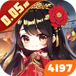 侠义传（0.05折踏雪无痕）