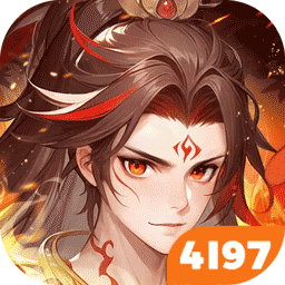 少年西游记（天金免费版）