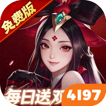 少年三国志：零（首款少三系0.1折免费版）