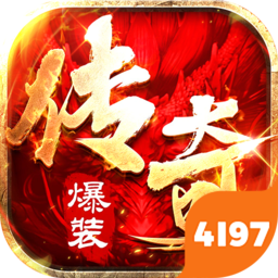 雷神战记（日送千充爽玩版）