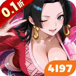 进击的正太加速版（0.1折新世界启航)