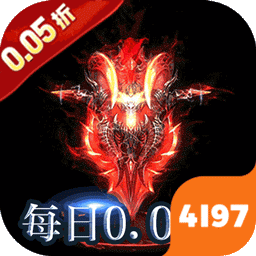 初音速（奇迹至尊0.05折）