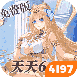双生幻想加速版 (内置1折免费版)