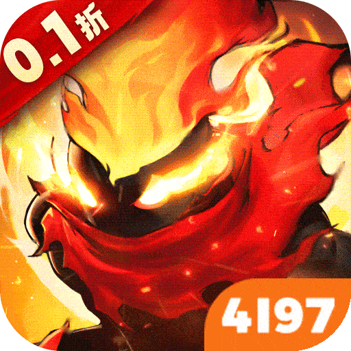 火柴人觉醒（永久0.1折）