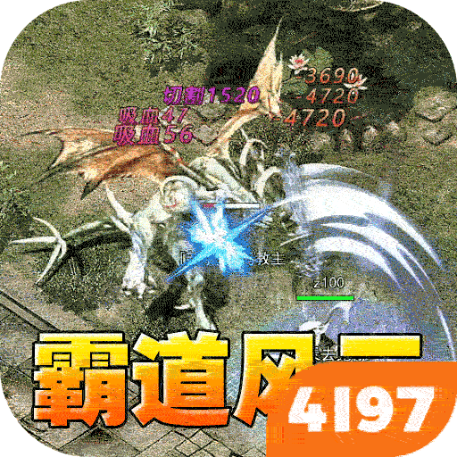 魔眼乱斗（霸道风云沉默）