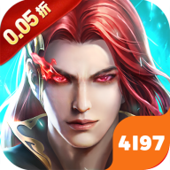 逗战神（0.05折剑来修仙）