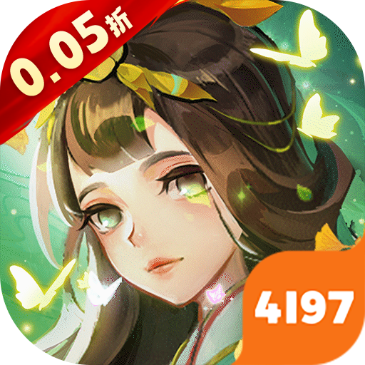 蜀境传说（0.05折免费代币版）