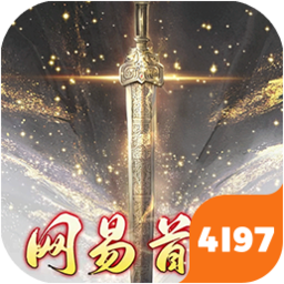 轩辕剑龙舞云山（3.5折）