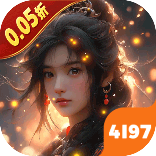 五行降妖师（0.05折身临其境）