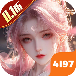 逍遥游（0.1折每天领648金票）