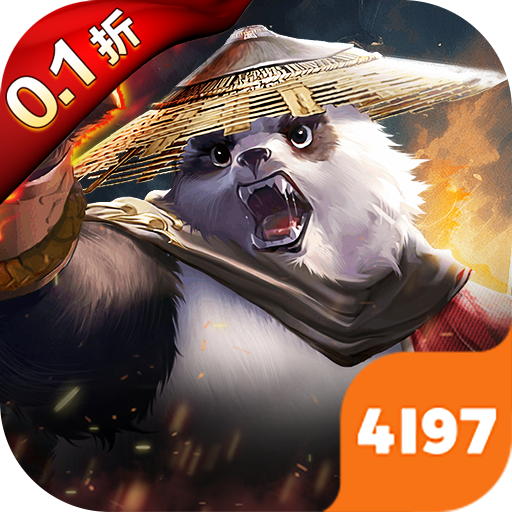 功夫之夜变态版（0.1折狂送代金券）
