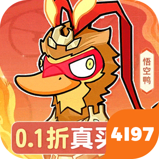 魔导英雄传说（0.1折全道具买断版）