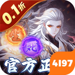 塔防镇魂师加速版（0.1折刷充免费版）