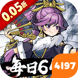 挂出个大侠(0.05折免单福利版)