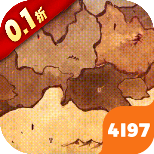 战国梦加速版（0.1折送神将万充）