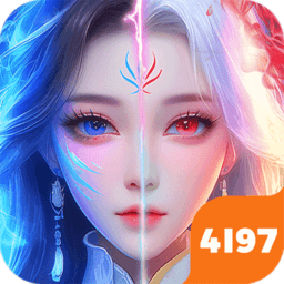 神魔仙尊（0.1折满v送亿抽）