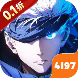零界战区加速版（0.1折无量空处）