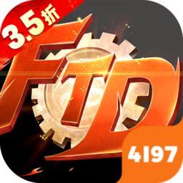 异界深渊觉醒（3.5折福利版）