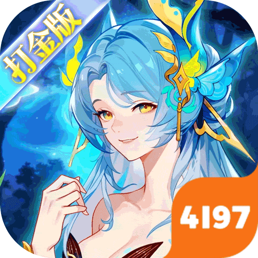 斗罗大陆：武魂觉醒加速版（打宝爆金版）