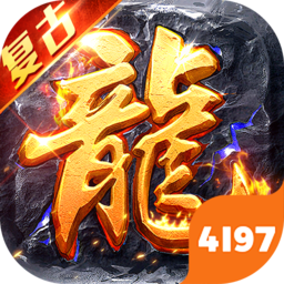 破镜重圆（沉默洪荒打金版）