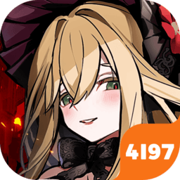 飞翔之光（0.1折）