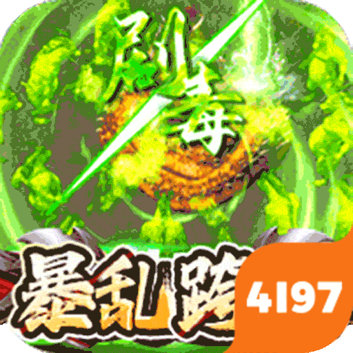 玛雅战纪（屠魔沉默专属）