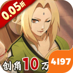 异次元大作战加速版（0.05折创角10万代金）