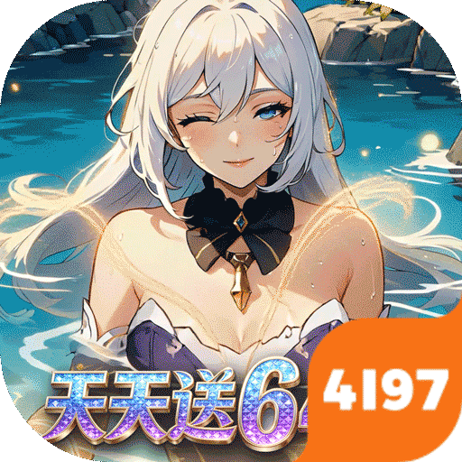 织梦冒险团（0.1折双倍代金）