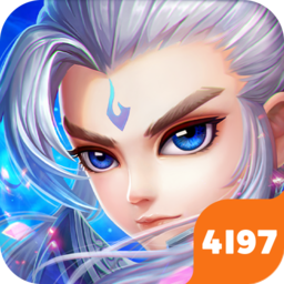 仙语奇缘（免费重制版）