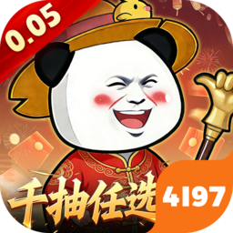 三国跑跑（0.05任选UR千抽）